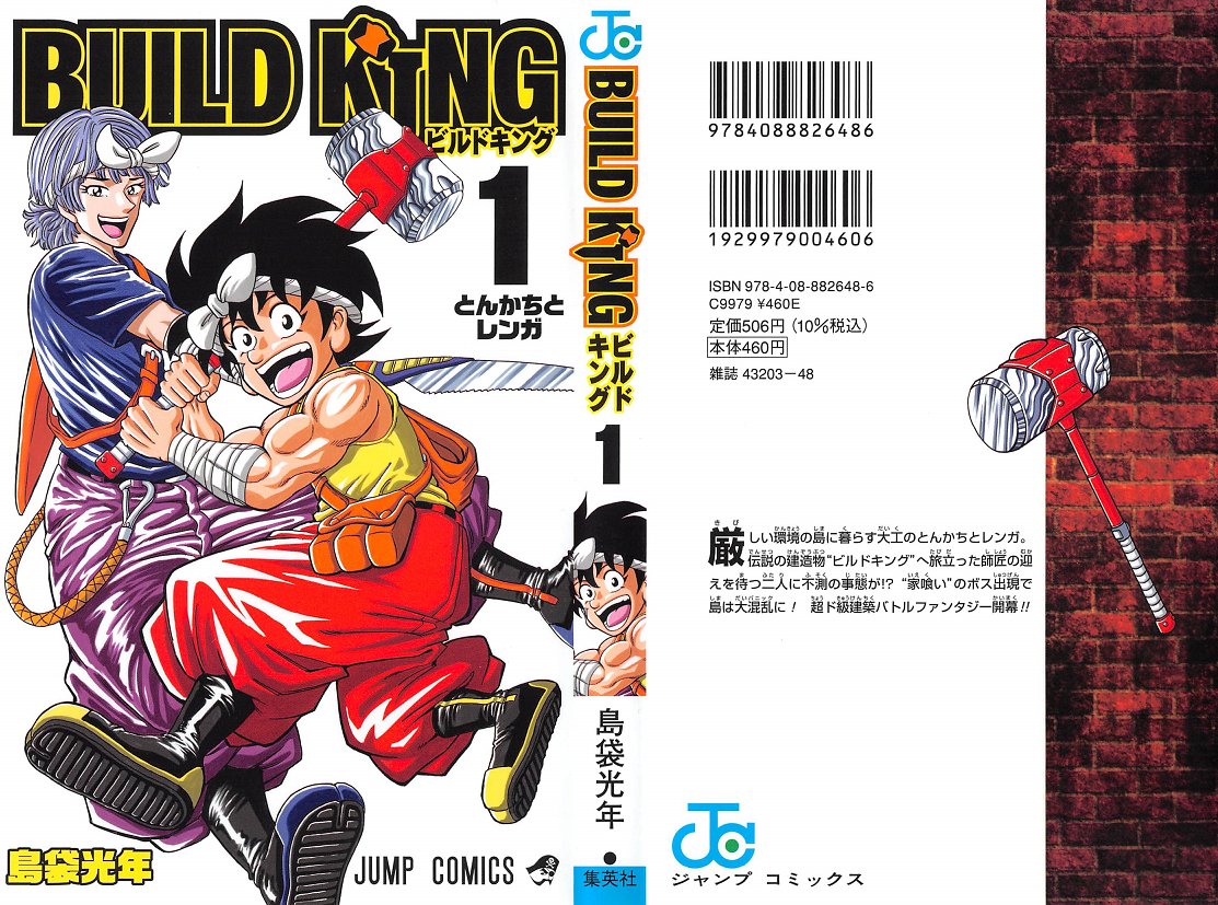 アニメと漫画と 連邦 こっそり日記 アニメと漫画と 連邦 こっそり日記