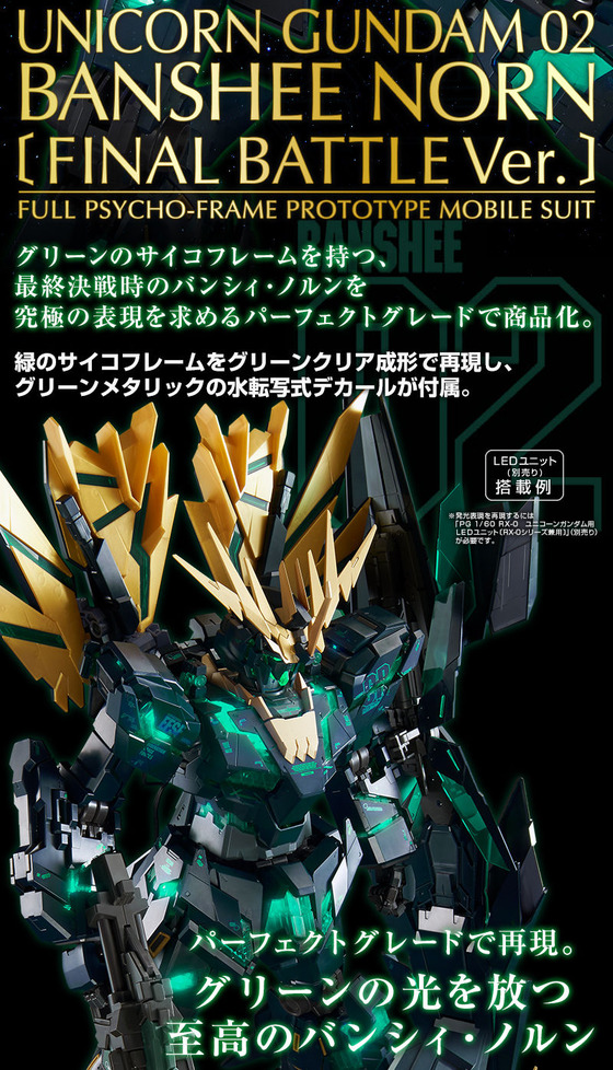 20171120_banshee_lastbattle_03