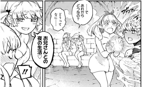 結婚指輪物語 11巻 感想 004