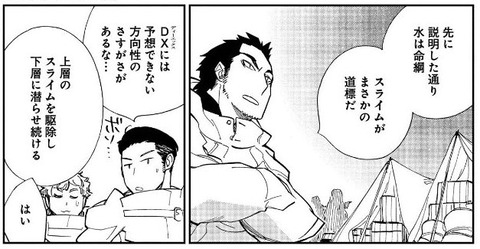 Landreaall 36巻 感想 12