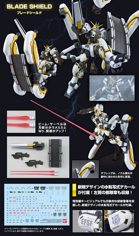 20171107_atlasgundam_04