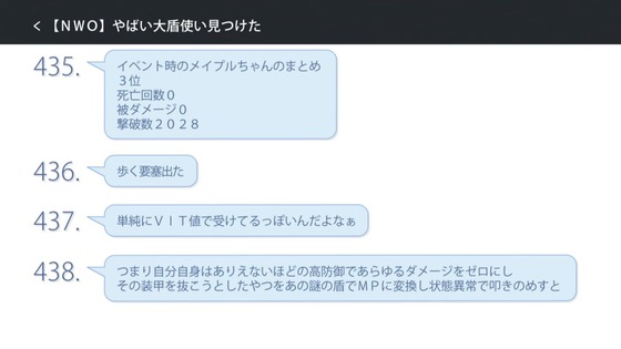 痛いのは嫌なので防御力に極振りしたいと思います。2話 感想 00481