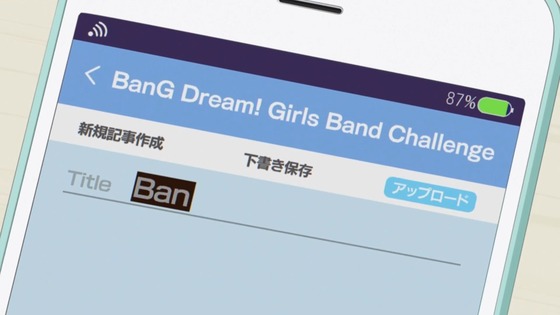BanG Dream! 3期 12話 感想 00064