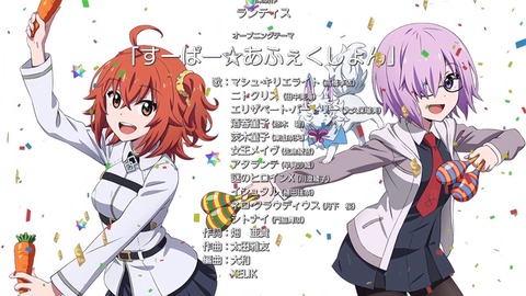 Fate Grand Carnival 感想 2636