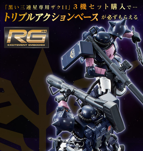 20171226_blacktristars_zaku2_set_02