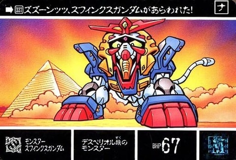 SDガンダムワールドヒーローズ 第7話 感想 ネタバレ