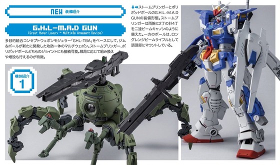 GBWC6 (12)