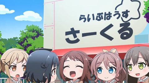 BanG Dream ガルパピコ大盛 第1話 感想 00175