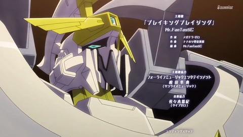ガンダムブレイカー バトローグ 第1話 感想 441
