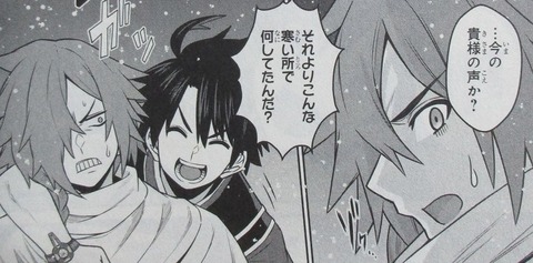 戦隊レッド 異世界で冒険者になる 2巻 感想 055