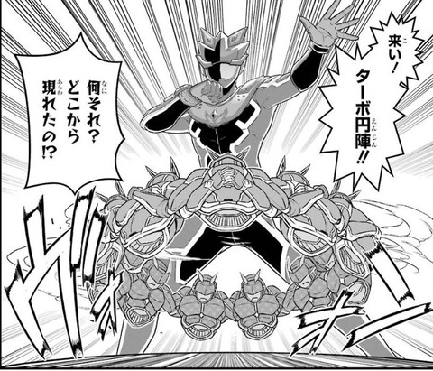 戦隊レッド 異世界で冒険者になる 1巻 感想 015