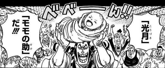 ONE PIECE 96巻 感想 00006