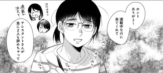 パパと親父のウチご飯 12巻 感想 00009