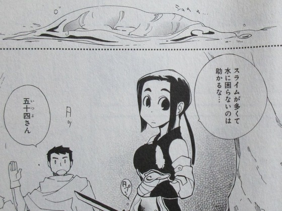 Landreaall 34巻 感想 00038