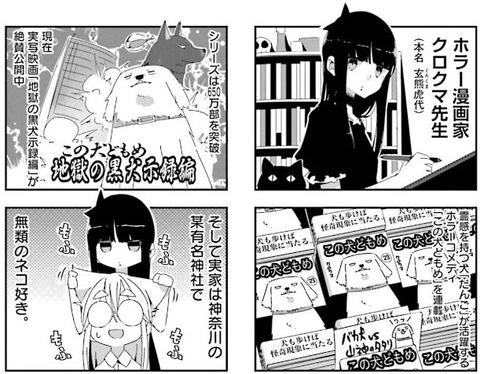 mono 2巻 感想 ネタバレ 07