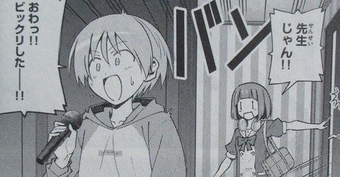トニカクカワイイ 16巻 感想 67