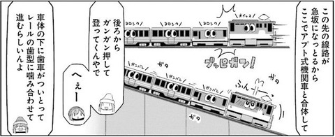 ゆるキャン 11巻 感想 14