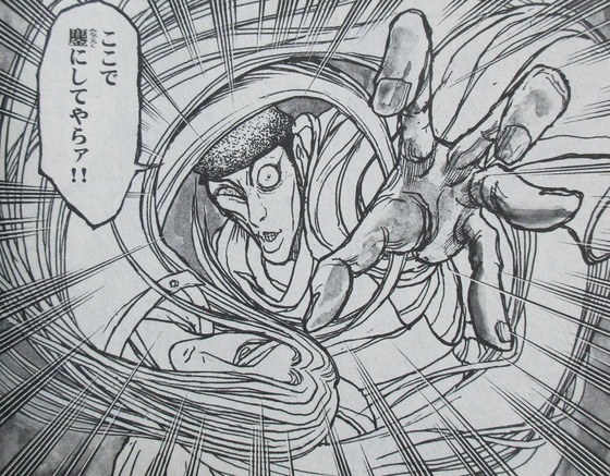 双亡亭壊すべし 15巻 感想 00014