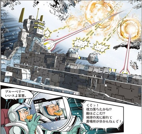 ガンダム サンダーボルト外伝 4巻 感想 00030