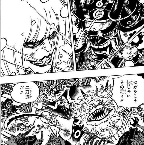 ONE PIECE 98巻 感想 05
