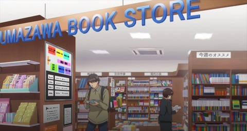 しょうたいむ! 歌のお姉さんだってしたい 第4話 感想 000