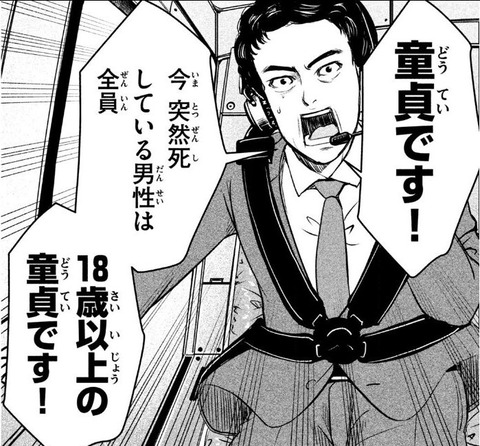 シャアとアムロと老いと 安らぎの地平へ 感想