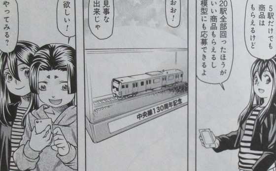 最後のレストラン 15巻 感想 00051