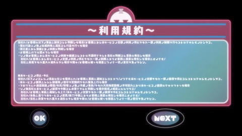 デカダンス 第7話 感想 00028