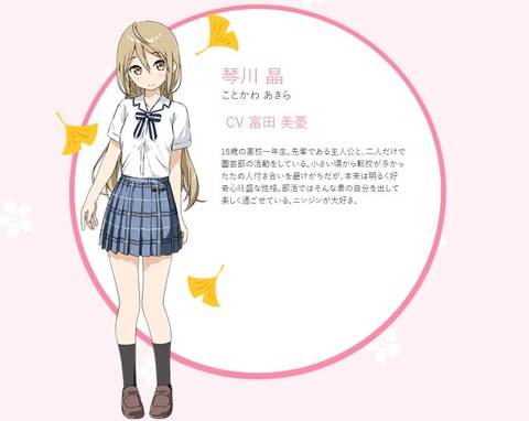 One Room サードシーズン 第4話 感想