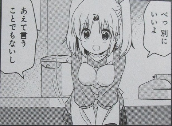 00017