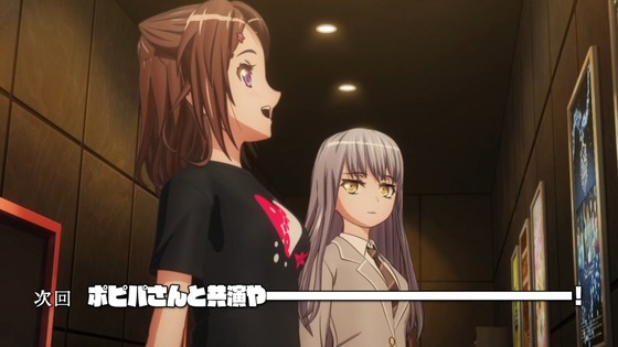 BanG Dream! 3期 11話 感想 00106