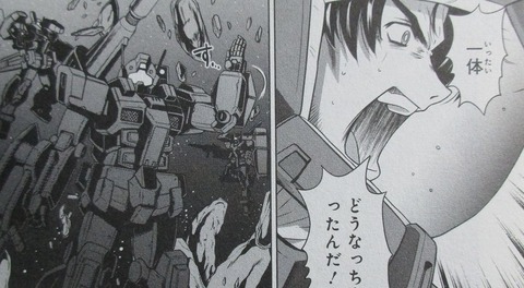 機動戦士ガンダムF90FF 4巻 感想 ネタバレ 53