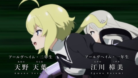 アサルトリリィ BOUQUET 12話 最終回 感想 0539