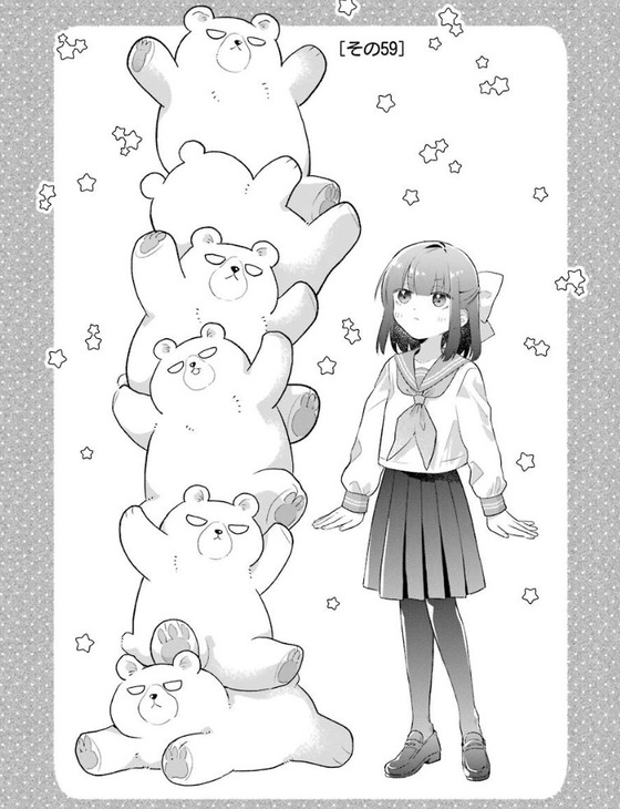 女が苦手なヤンキーと少女の話 3巻 最終回 感想 00002