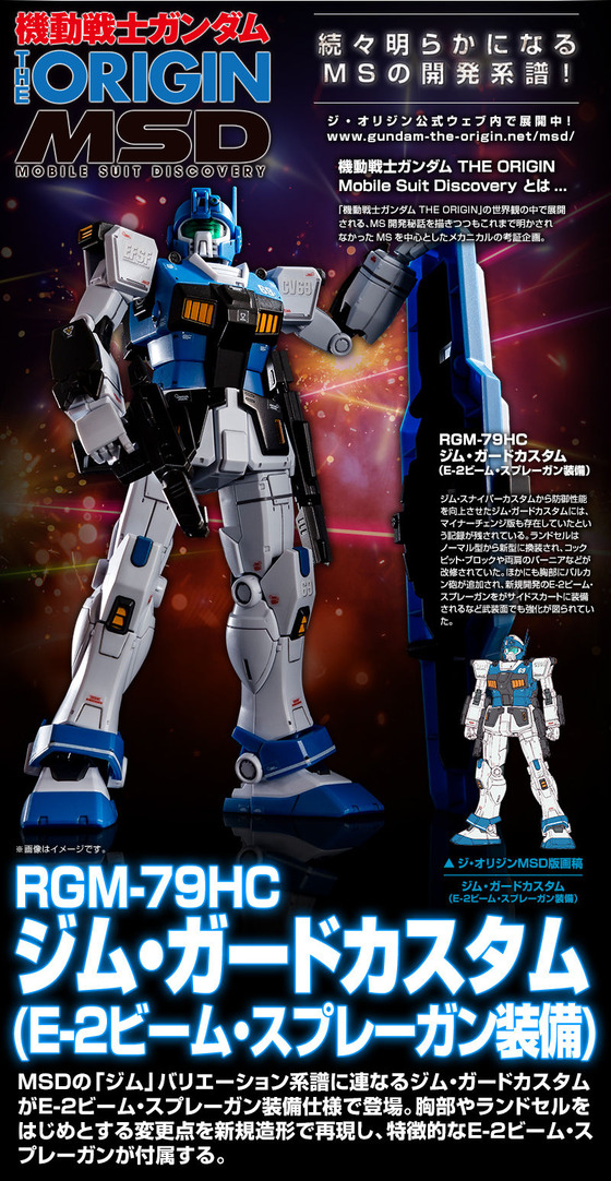 20191108_hg_gm_guardcustom_02