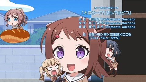 BanG Dream ガルパピコ大盛 第1話 感想 00306