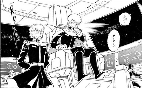 クロスボーンガンダムDUST 11巻 感想 00010