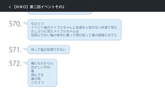 防振り。第5話 感想 01071