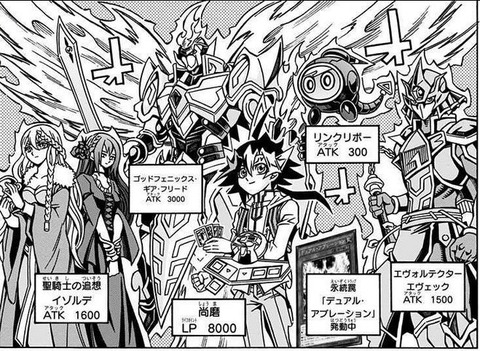 遊戯王OCGストラクチャーズ 2巻 感想 004