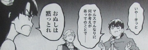 結婚指輪物語 11巻 感想 032
