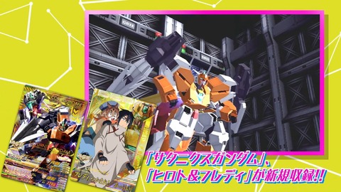 ガンダムビルドダイバーズReRISE 第24話 感想 00051