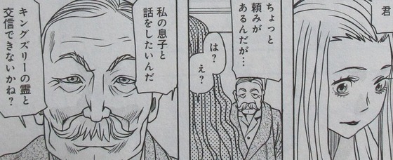最後のレストラン 15巻 感想 00030