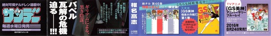 Aaa_004s-