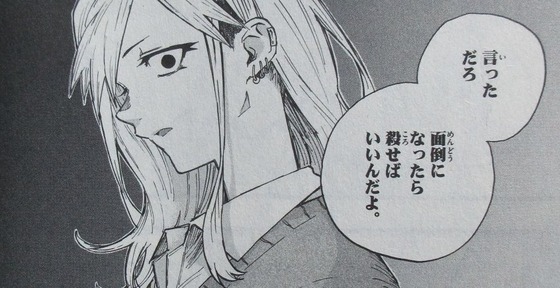よふかしのうた 3巻 感想 00076