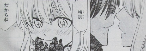 教国のレクエルド 2巻 最終回 感想 00067