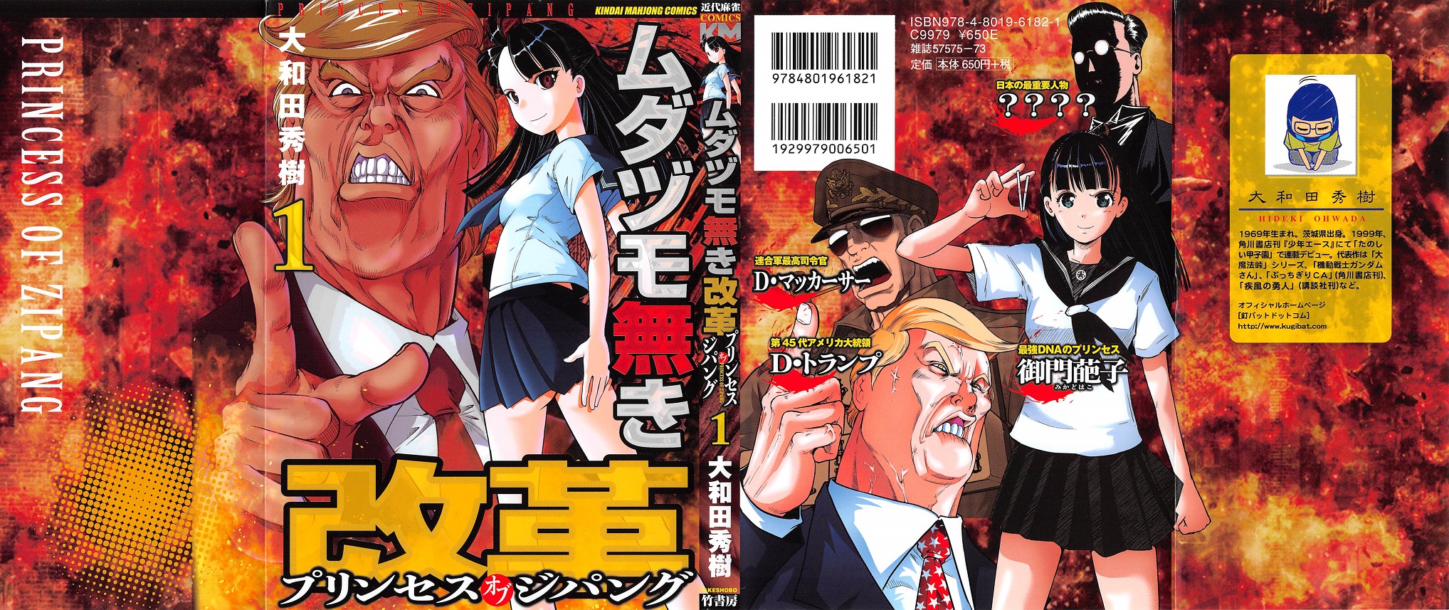 アニメと漫画と 連邦 こっそり日記 アニメと漫画と 連邦 こっそり日記