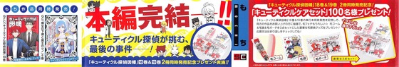 Aaa_004s-