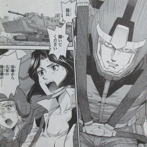 ガンダム GROUND ZERO コロニーの落ちた地で 4巻 最終回 感想 103
