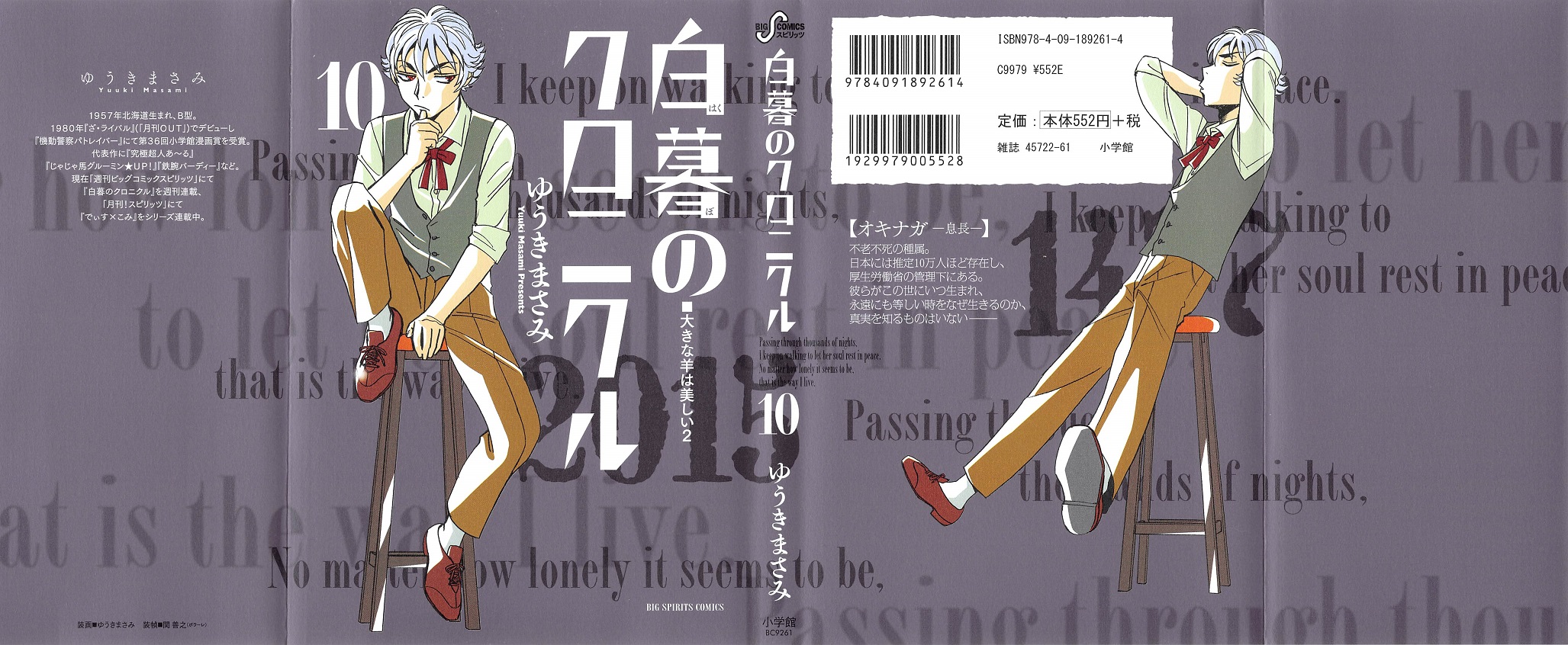 アニメと漫画と 連邦 こっそり日記 アニメと漫画と 連邦 こっそり日記