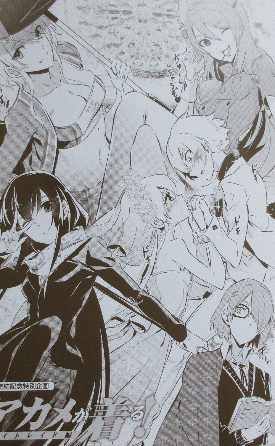 アニメと漫画と 連邦 こっそり日記